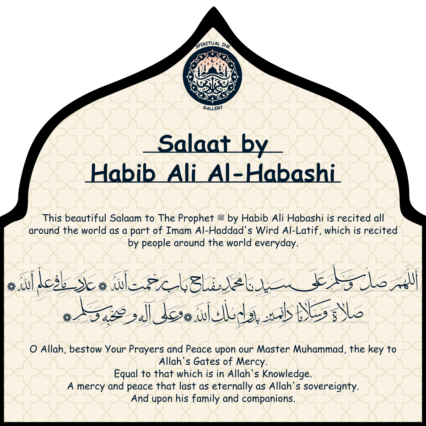 Premium Edition - Praising The Beloved, Our Prophet Muhammad ﷺ - Framed Canvas 18"x24"