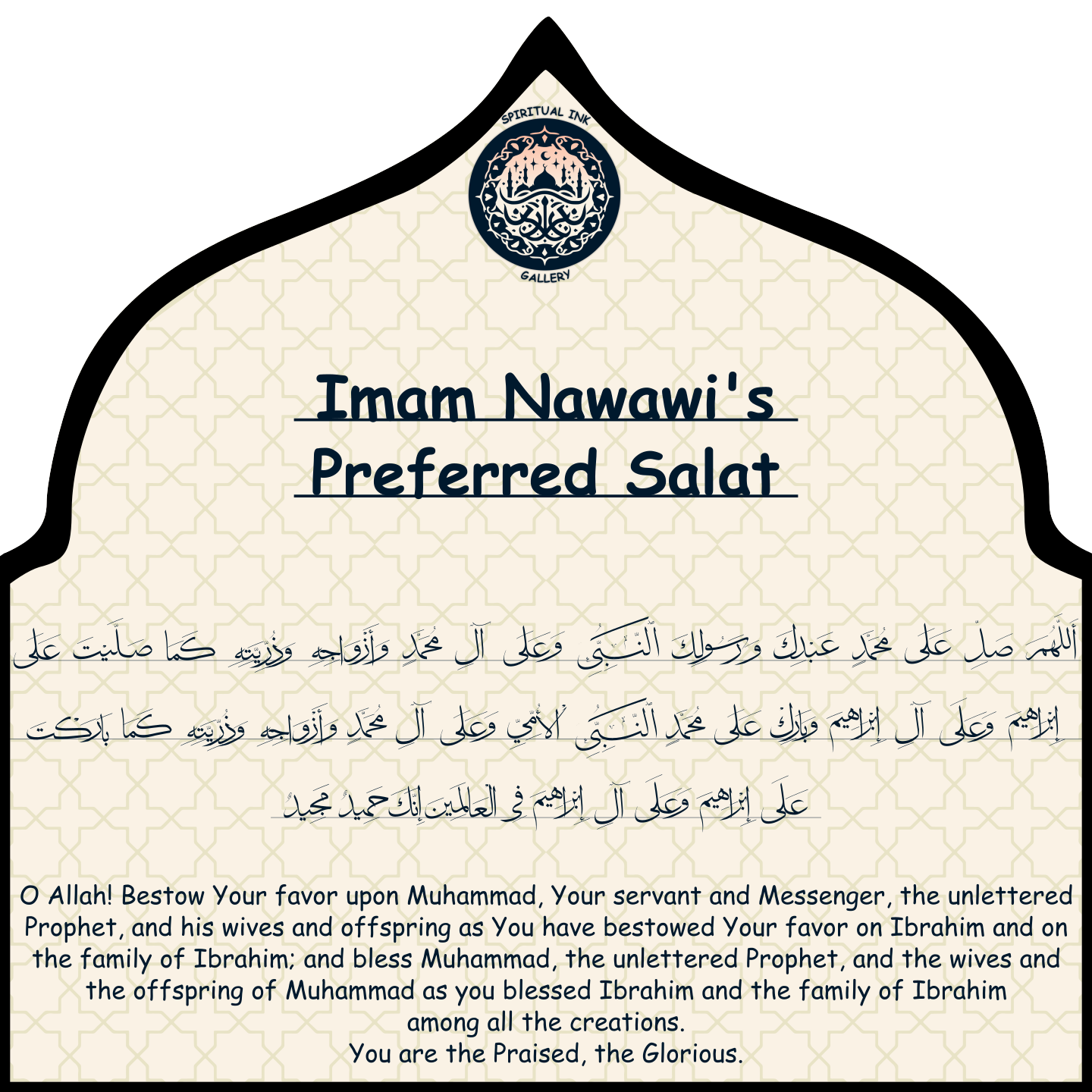 Premium Edition - Praising The Beloved, Our Prophet Muhammad ﷺ - Framed Canvas 18"x24"
