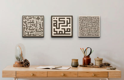 Square Kufic Wood Print Set of 3 - Ayat Ul Kursi, Baraka Muhammad, and Qur'an (33:56)