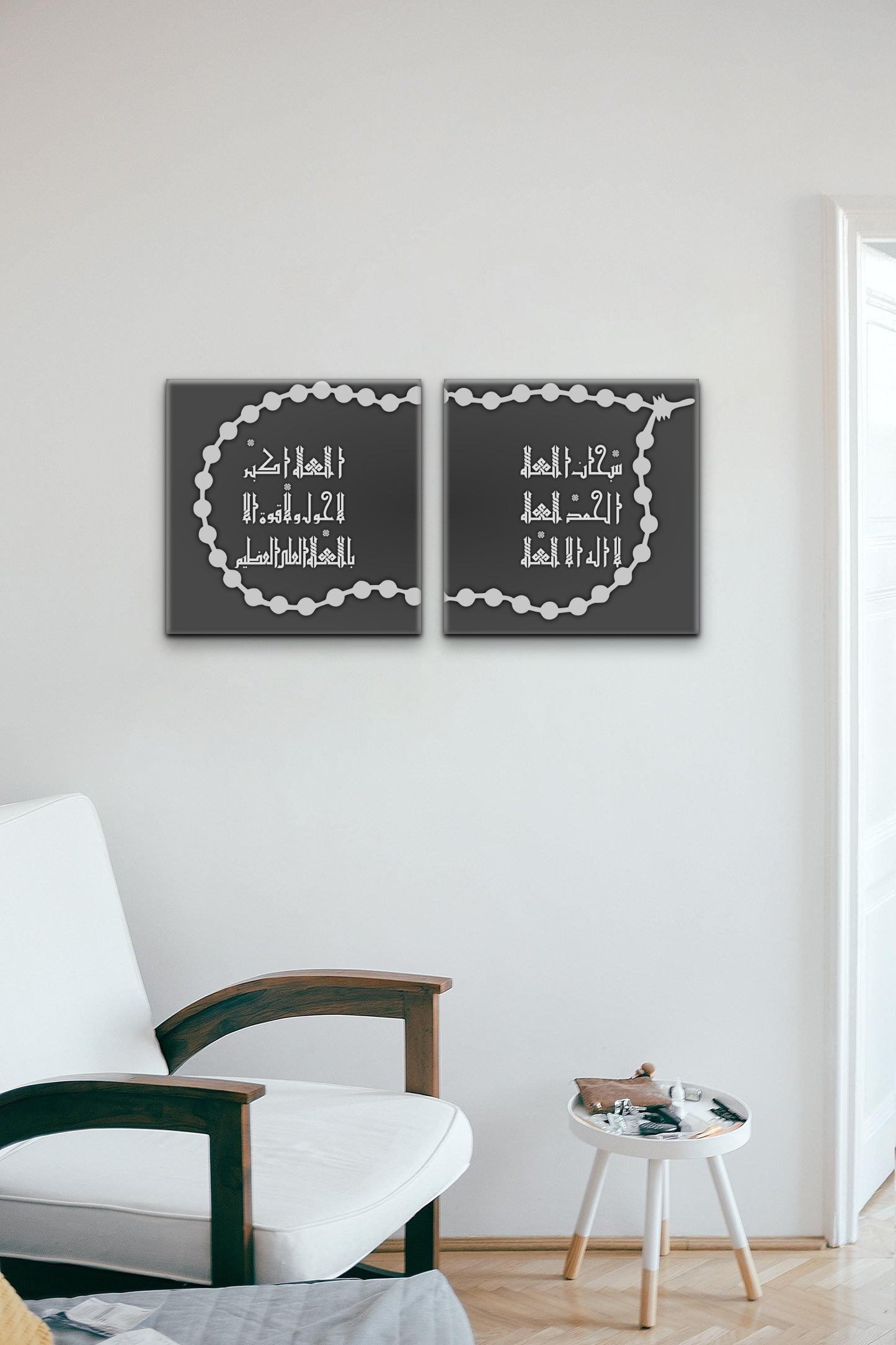 Canvas print - Set of 2 - Kufic Calligraphy Tasbih | SubhanAllah, Alhamdulillah, LaIlahaIllAllah, AllahuAkbar, La Hawla wa la Quawwata Illah Billah | Minimalist Design