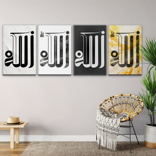 Qandusi Script Calligraphy - Ismul Jalaalah: The Grand Name: Allah - Portrait Design