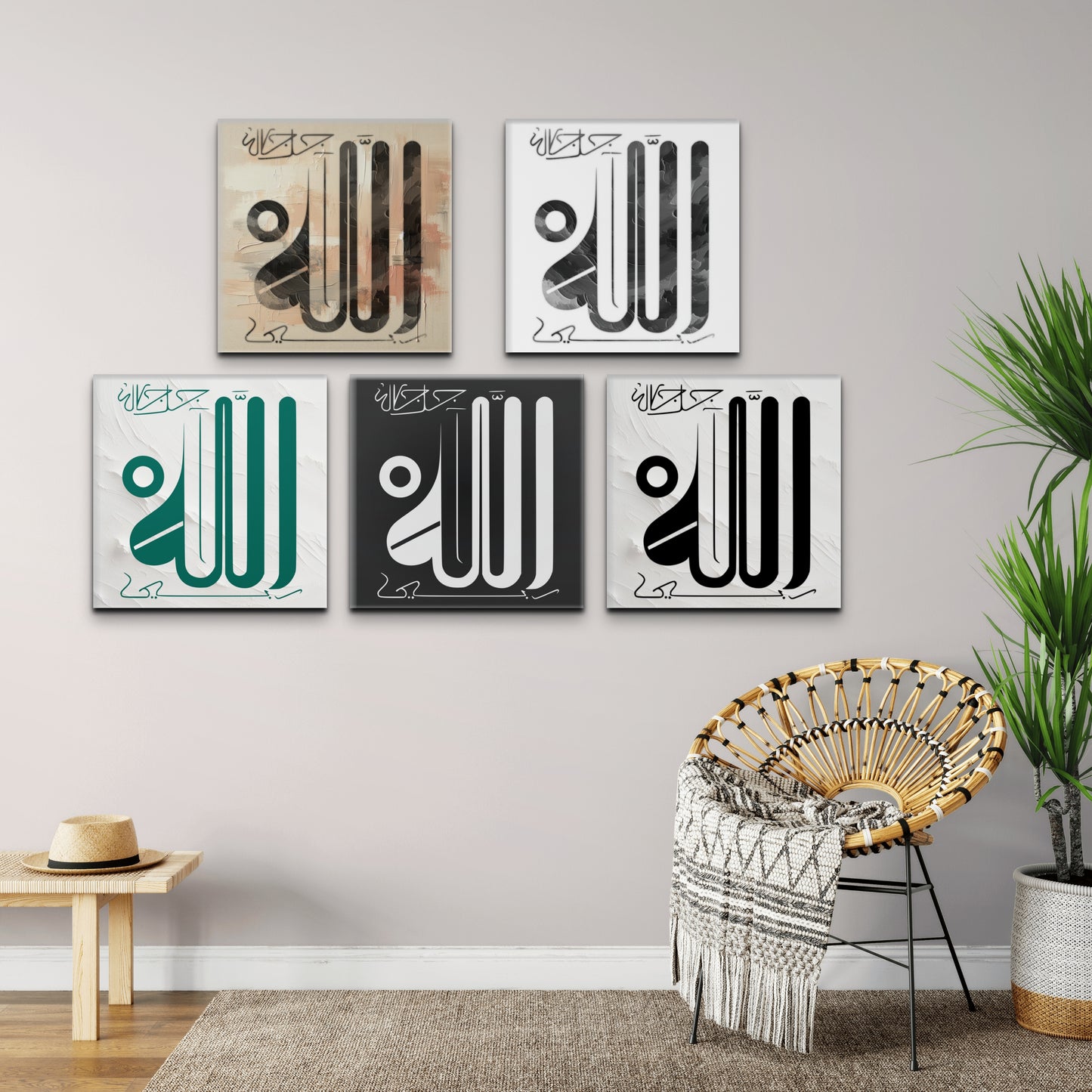 Qandusi Script Calligraphy - Ismul Jalaalah: The Grand Name: Allah - Square Design