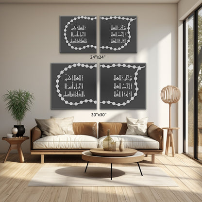 Canvas print - Set of 2 - Kufic Calligraphy Tasbih | SubhanAllah, Alhamdulillah, LaIlahaIllAllah, AllahuAkbar, La Hawla wa la Quawwata Illah Billah | Minimalist Design