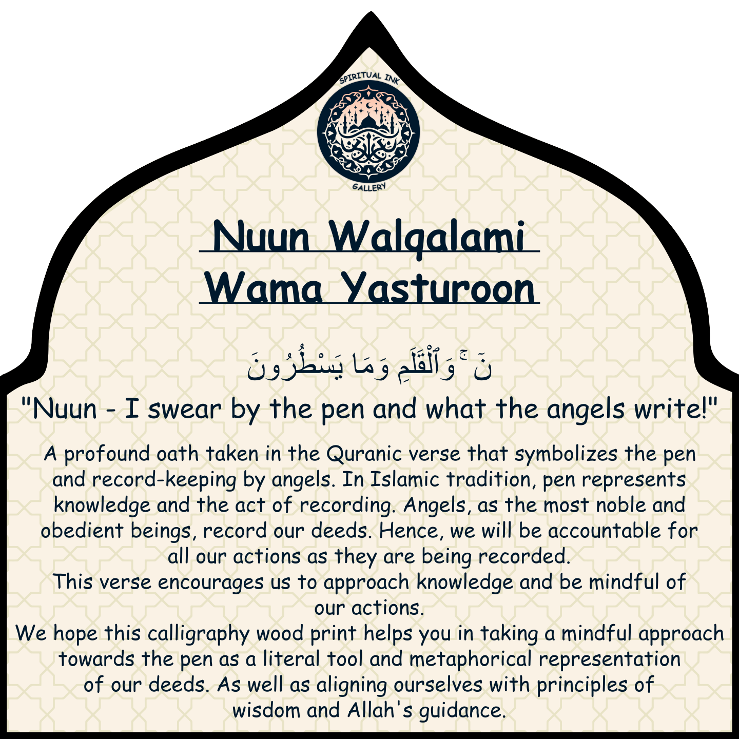 Wood Print Calligraphy - Ready to hang or display on shelf - "Nuun Walqalami Wama Yasturoon" - "Nuun - I swear by the pen and what the angels write!" - Minimalist Design