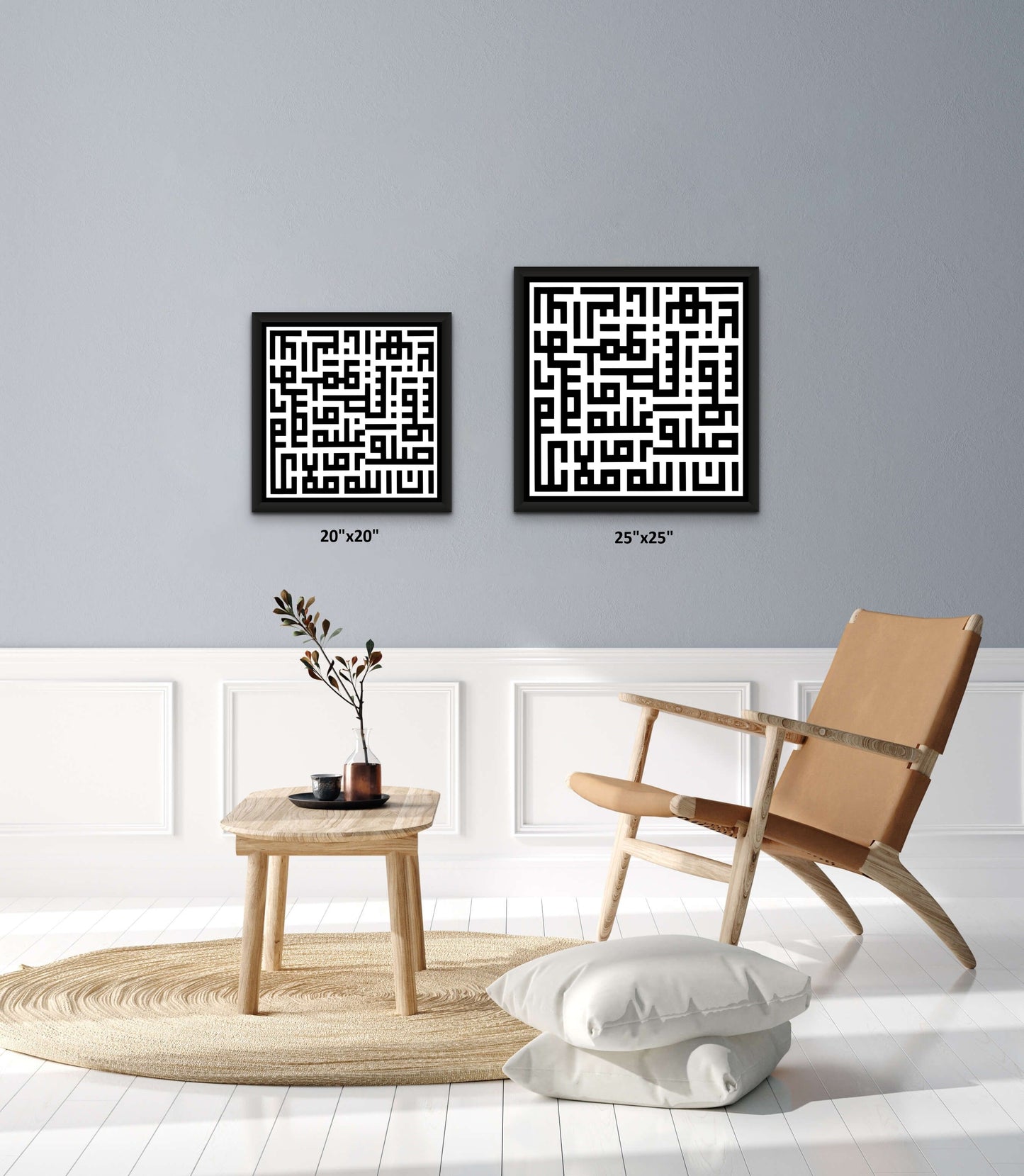 LIMITED SHA'BAN EDITION - Beautiful Square Kufic Arabic Calligraphy - (Qur'an 33:56) "Allah and His angels bless the Prophet. Believers, invoke blessings and peace on him."